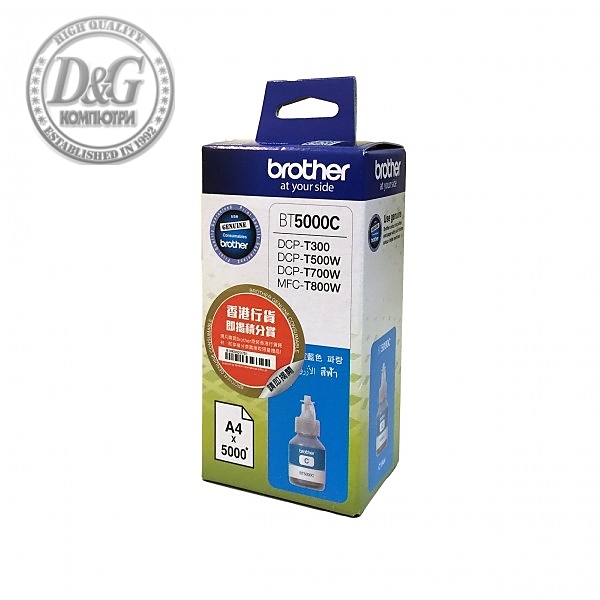 Brother BT-5000 Cyan Ink Bottle