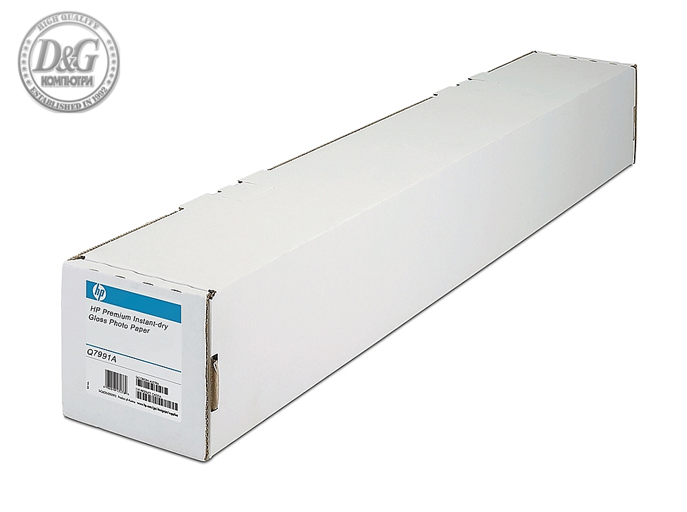 HP Premium Instant-dry Gloss Photo Paper-610 mm x 22.9 m (24 in x 75 ft)
