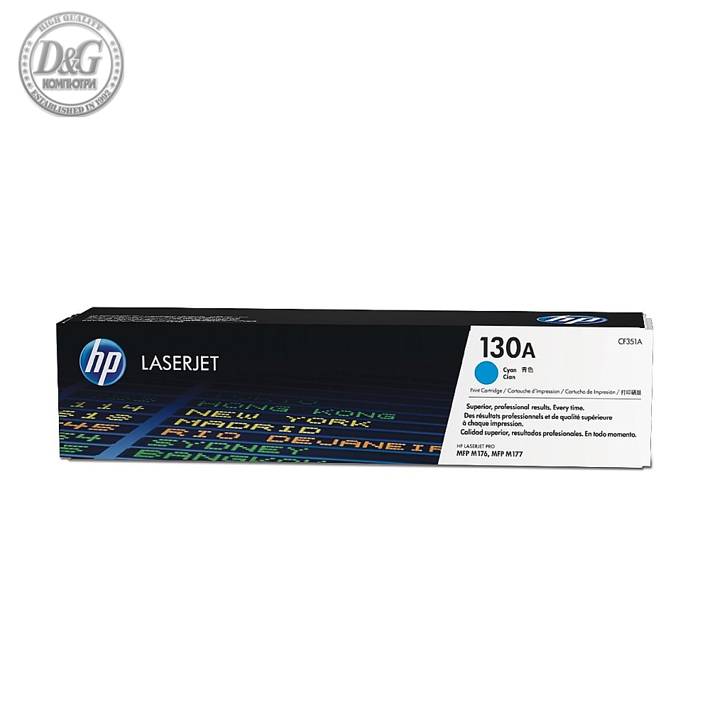 HP 130A Cyan LaserJet Toner Cartridge (CF351A)