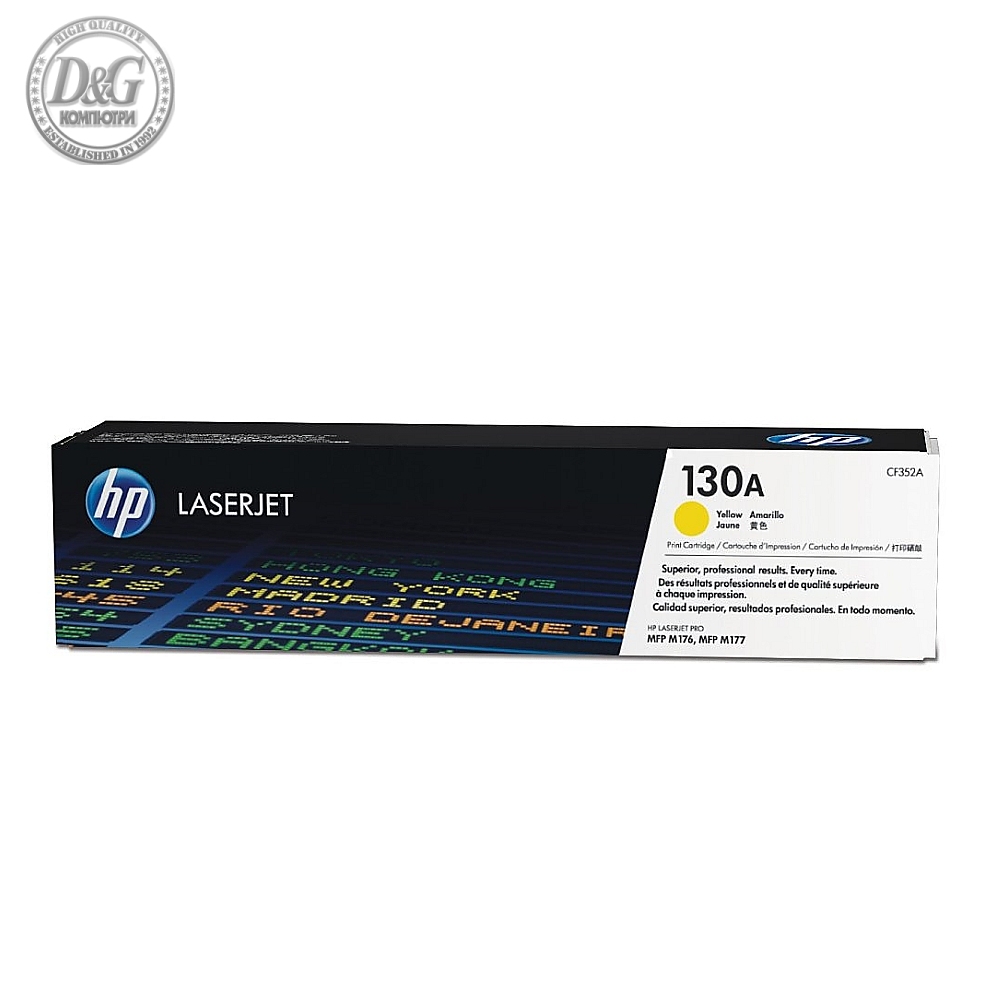 HP 130A Yellow LaserJet Toner Cartridge (CF352A)