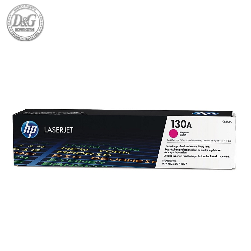 HP 130A Magenta LaserJet Toner Cartridge (CF353A)