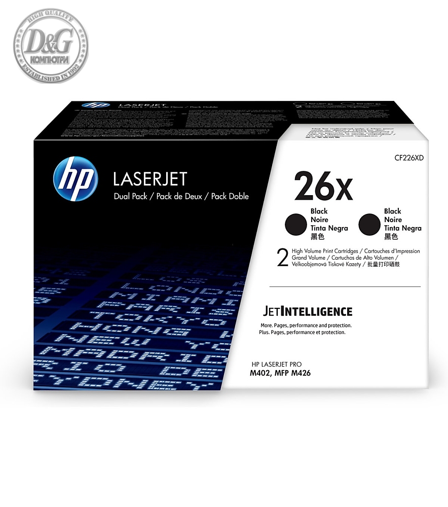 HP 26X High Yield Black Original LaserJet Toner Cartridge (CF226X)