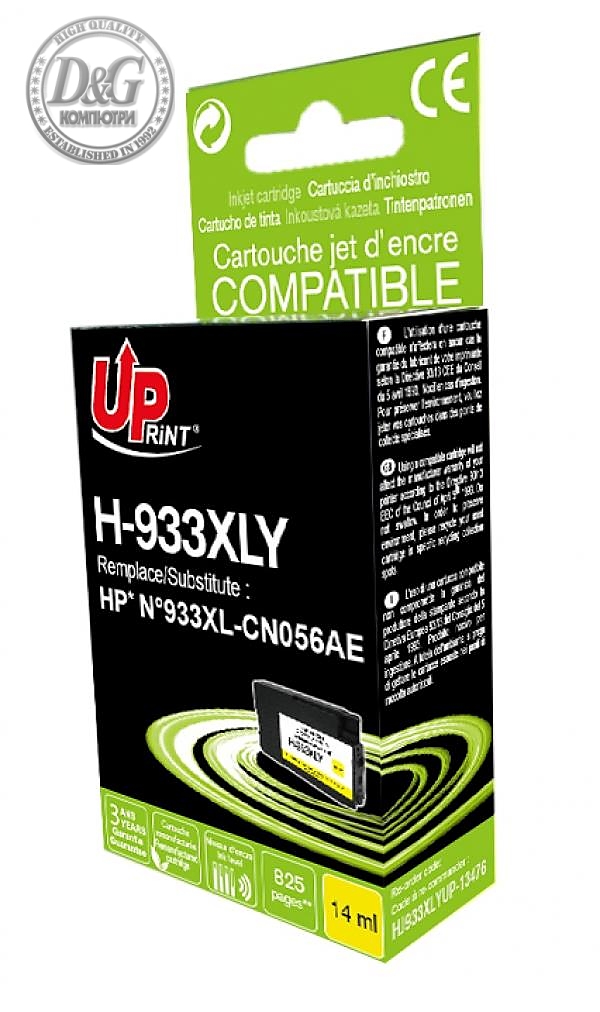 Мастилница UPRINT CN056A HP, Yellow