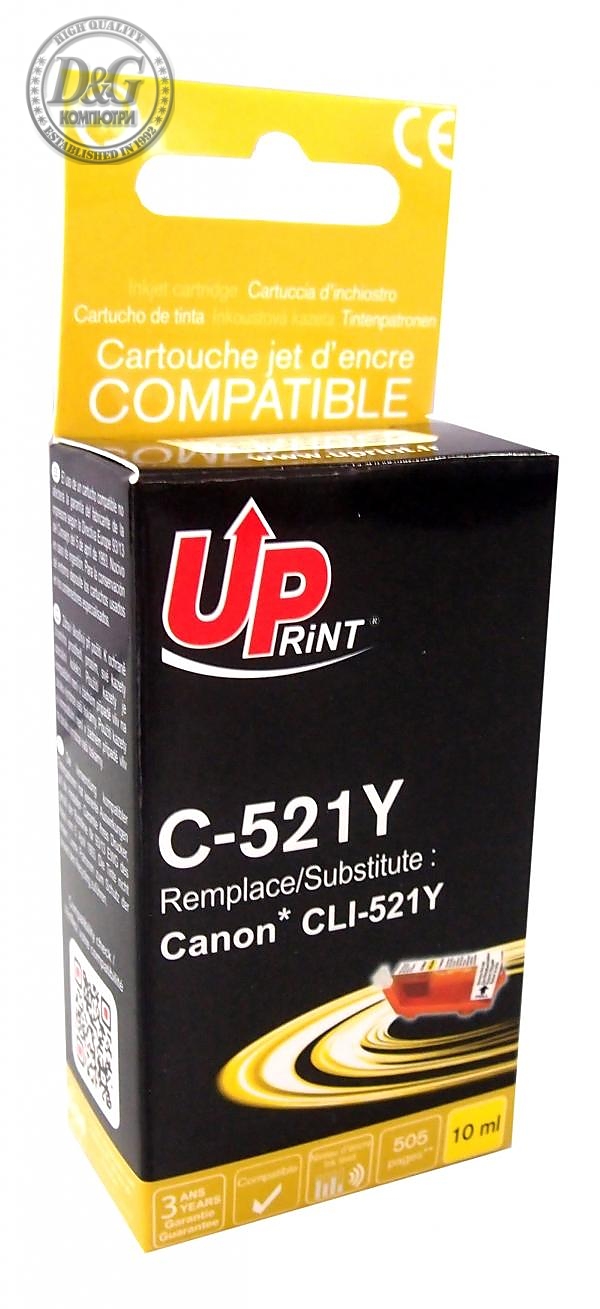 Мастилница UPRINT CLI521 CANON, С чип, Yellow