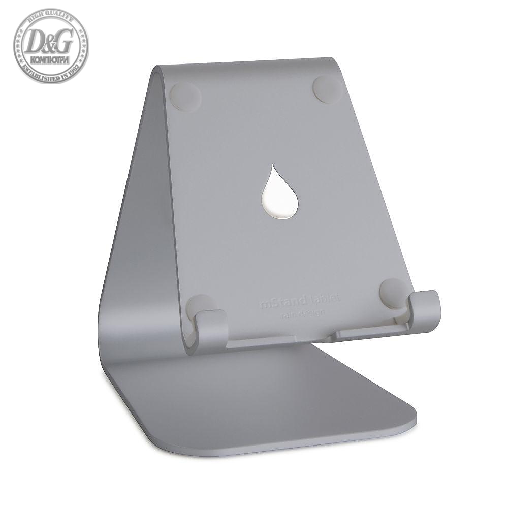 Поставка за таблет Rain Design mStand tablet, Астро сив