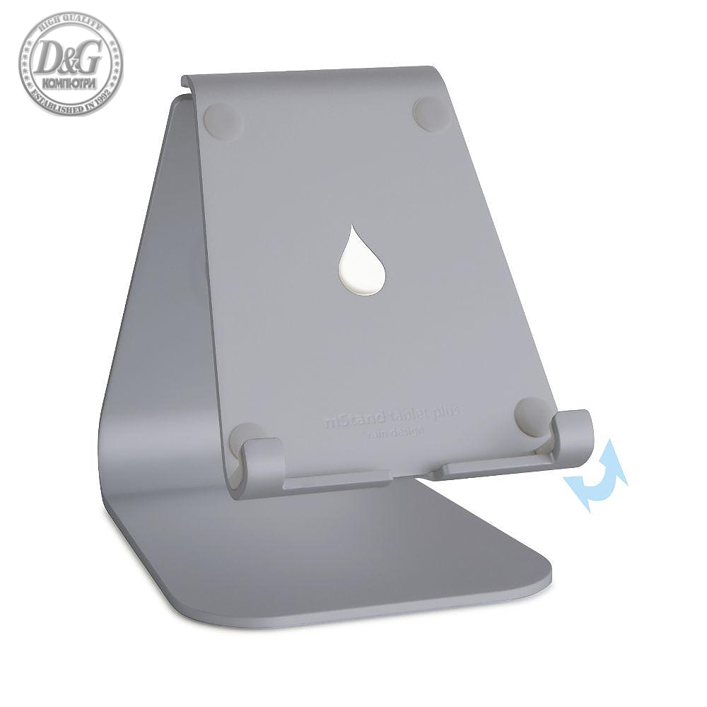 Поставка за таблет Rain Design mStand tablet plus, Астро сив