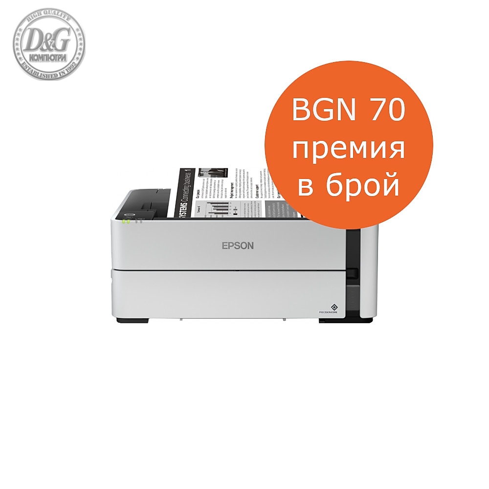 Epson EcoTank M1170