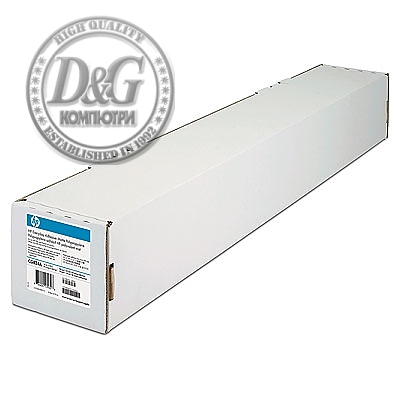 HP 2-pack Everyday Adhesive Matte Polypropylene-610 mm x 22.9 m (24 in x 75 ft)