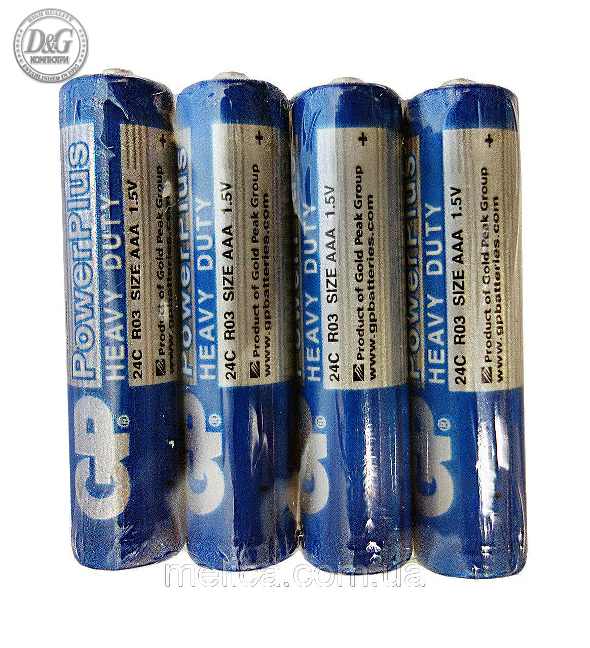 Цинк карбонова батерия GP POWERPLUS  R03 AAA 4 бр. shrink 1.5V