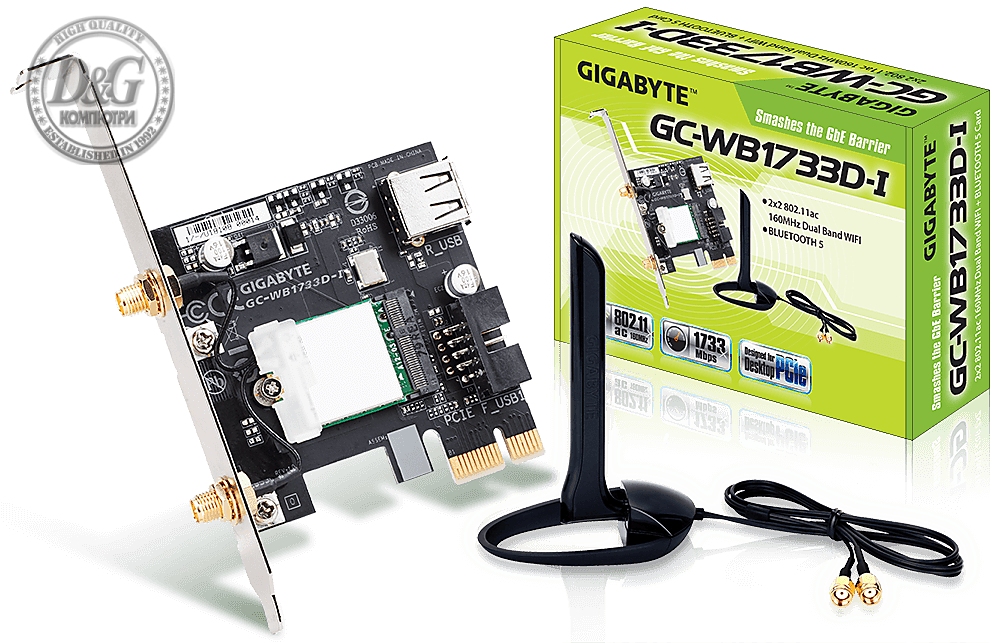 Безжичен PCI Express адаптер Gigabyte GC-WB1733D-I, 2x2 802.11ac 160MHz, Bluetooth 5.0