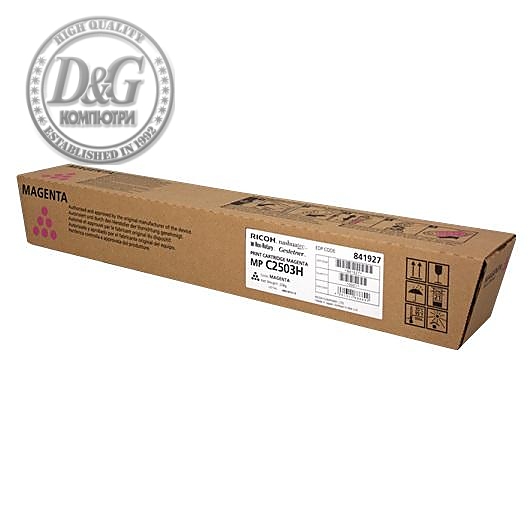 Тонер касета Ricoh MPC2503H, 9500 копия, Aficio MPC2011SP, Magenta