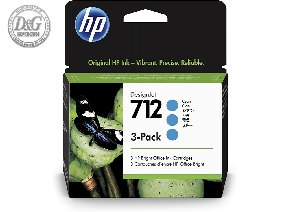 HP 712 Cyan Ink Cartridge 3-Pack