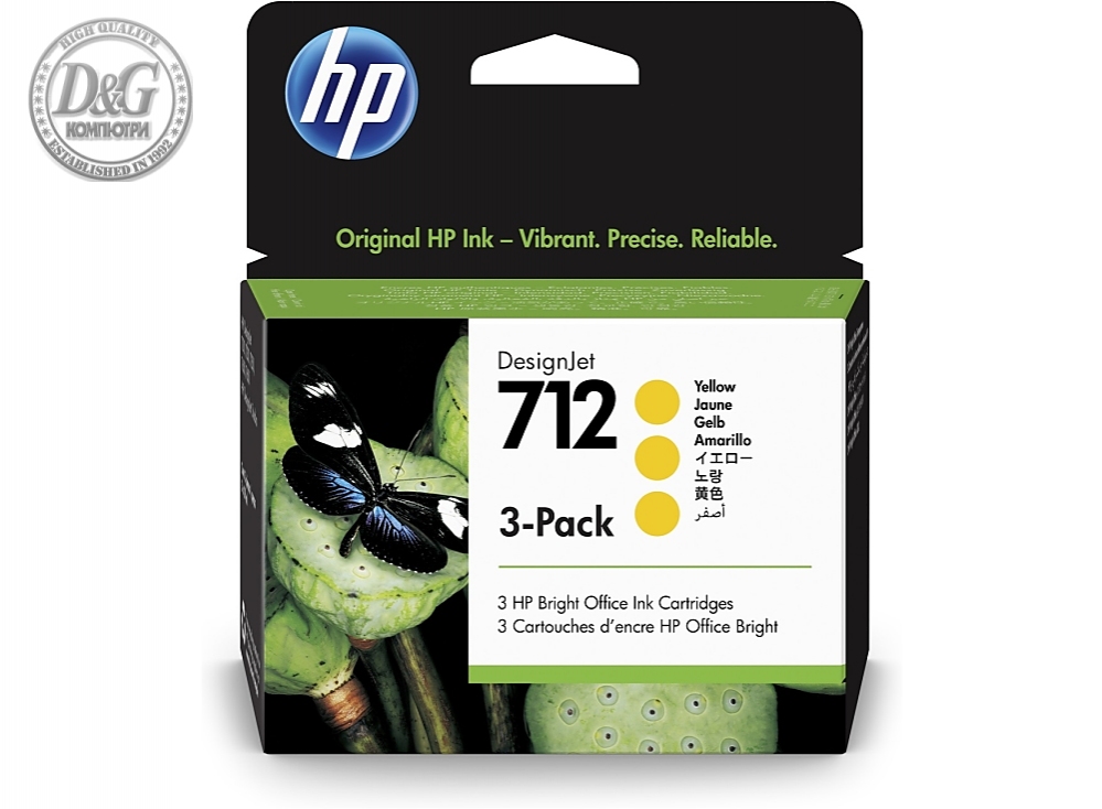 HP 712 Yellow Ink Cartridge 3-Pack