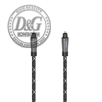 Оптичен аудио кабел HAMA ODT plug (Toslink), метал, 1.5 м