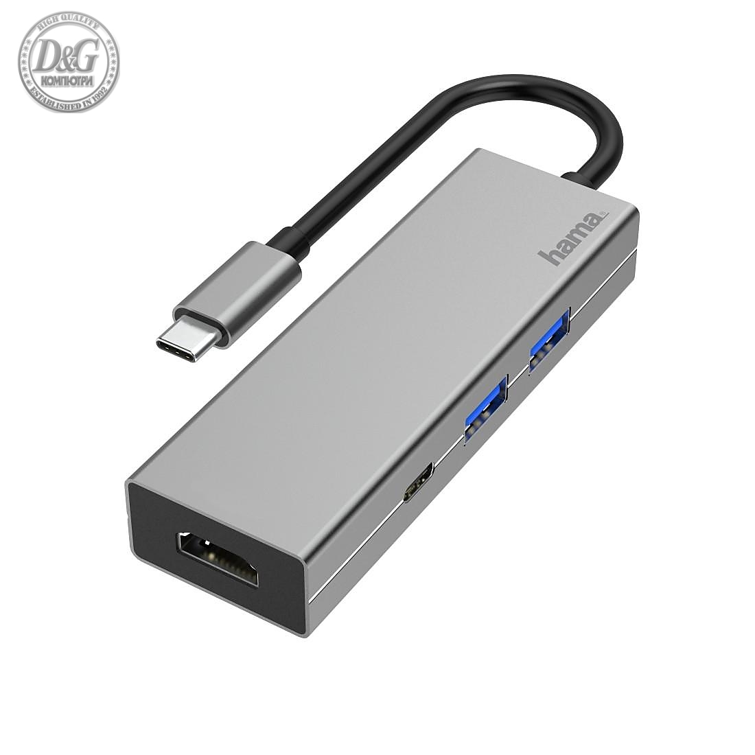 4-портов хъб USB-C HAMA, USB 3.1 Gen1, 2 x USB-A, 1 x USB-C, 1х HDMI, Сребрист