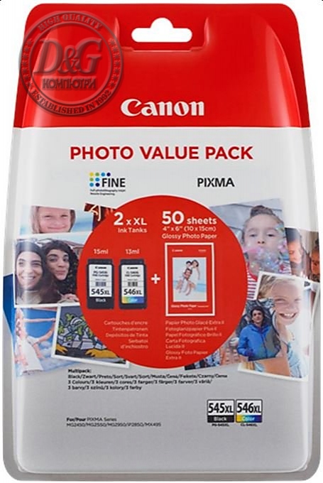 CANON PG545/CL546XL PVP