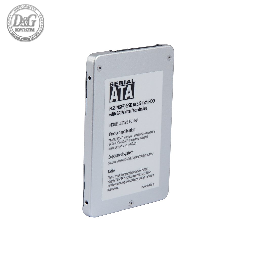 Makki кутия за ссд Caddy Convertor M.2 NGFF SSD to 2.5" SATA3, Aluminium - MAKKI-M2-NGFF-2.5