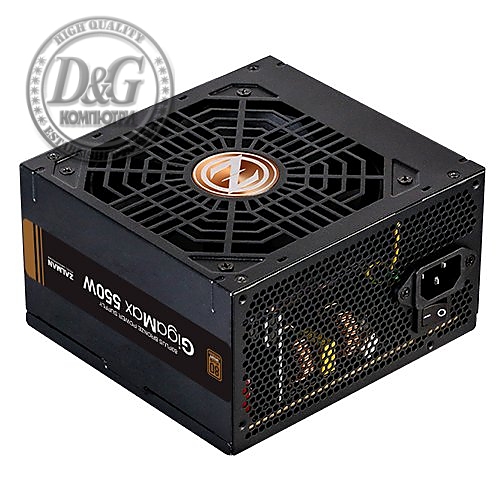Zalman захранване PSU GigaMax 550W Bronze ZM550-GVII