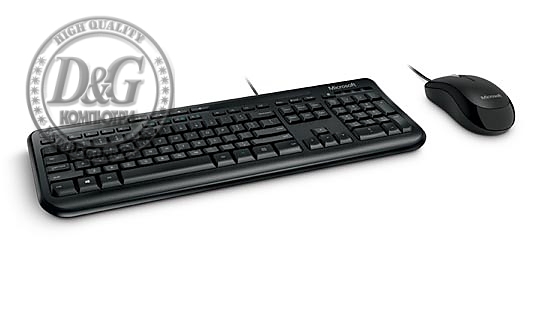 MS DESKTOP 600 + USB PORT