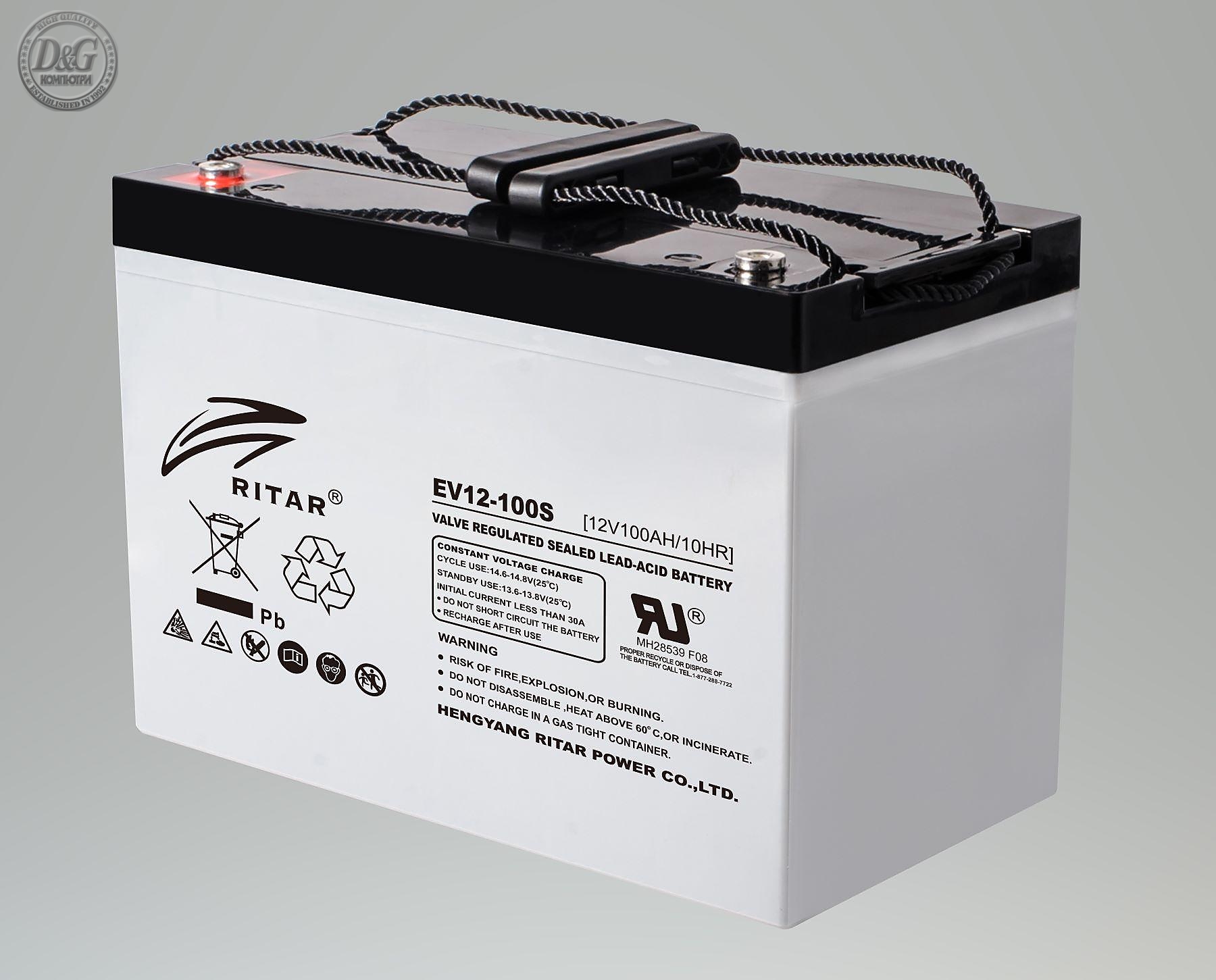 Оловна Батерия /за електрически колички/ RITAR (EV12-100S) 12V / 100Ah 306/ 168/ 211 mm