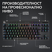 Геймърска механична клавиатура Logitech G Pro X TKL Lightspeed Tactile Switch