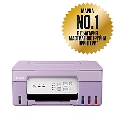 Canon PIXMA G3430 All-In-One, Purple + Canon Photo Cube and Frame + PP-201 5x5” Photo Paper Plus Glossy II (40 sheets) - Creative Pack, Orange