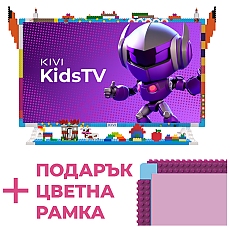 32', FHD, Android TV 11, Blue, 1920x1080, 60 Hz, 2x8W, 26 kWh/1000h , BT5.1, HDMI ports 3, 24 months + Accessories set for KIVI KidsTV "Color Frames"